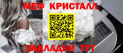 метамфетамин Чебоксары