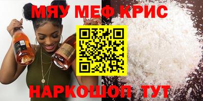 кристаллы Чебаркуль
