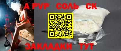 кристаллы Чебаркуль