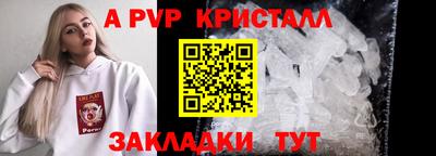 винт Чапаевск