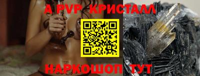 винт Чапаевск