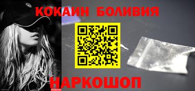 метамфетамин Чебоксары