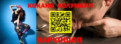 метамфетамин Чебоксары