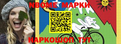 метамфетамин Чебоксары