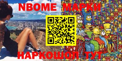 винт Чапаевск