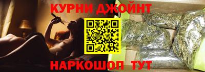 метамфетамин Чебоксары
