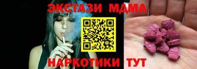 кристаллы Чебаркуль