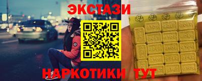 кристаллы Чебаркуль