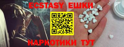 метамфетамин Чебоксары