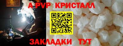 метамфетамин Чебоксары