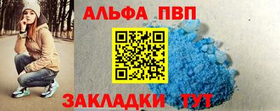 метамфетамин Чебоксары