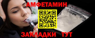 метамфетамин Чебоксары