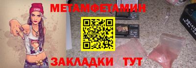 винт Чапаевск