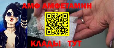 винт Чапаевск