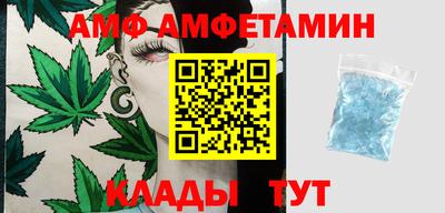 метамфетамин Чебоксары