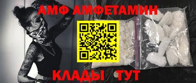 метамфетамин Чебоксары