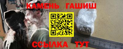 метамфетамин Чебоксары