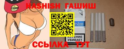 метамфетамин Чебоксары