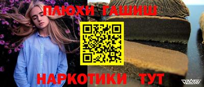 винт Чапаевск