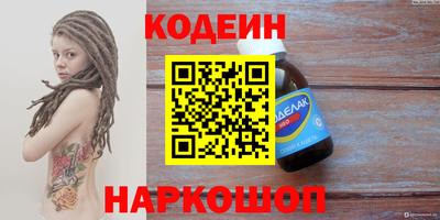 метамфетамин Чебоксары