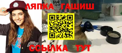 метамфетамин Чебоксары