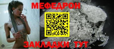 кристаллы Чебаркуль