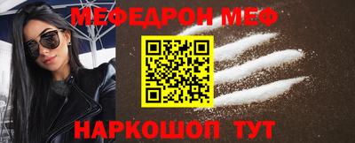 метамфетамин Чебоксары