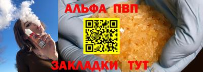 кристаллы Чебаркуль