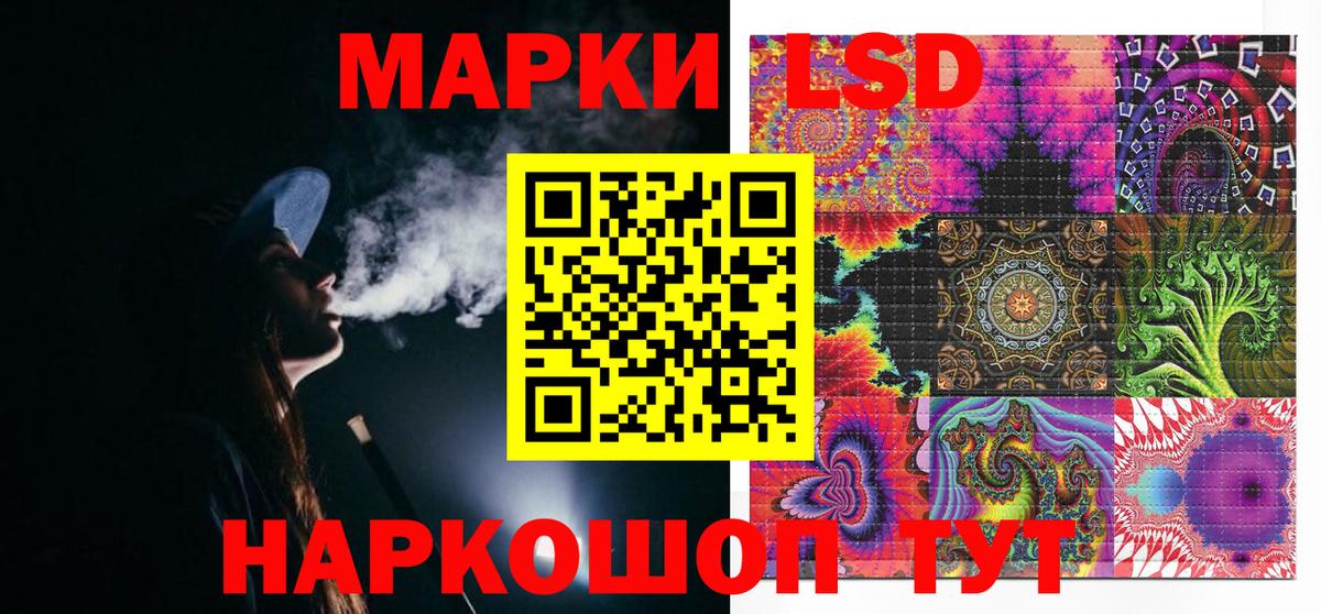 Бахчисарай  Наркотические марки 1500мкг  Наркотические марки 1500мкг  Марки N-bome  Вход с VPN 