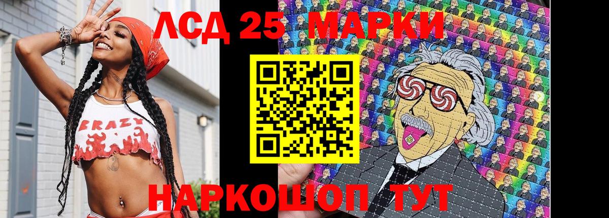 Наркотические марки 1,5мг Бахчисарай