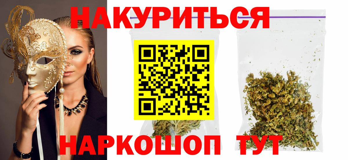 Бахчисарай  Каннабис AK-47  Вход с VPN  Канабис тримм  Марихуана SATIVA & INDICA  Бошки Шишки план 